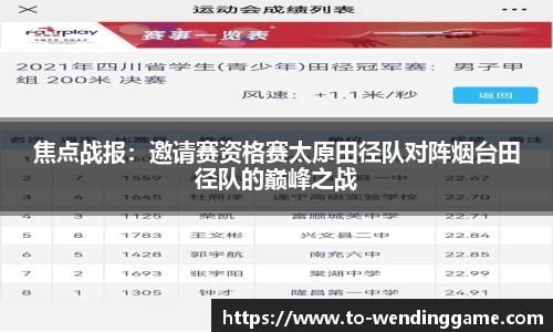 问鼎娱乐
