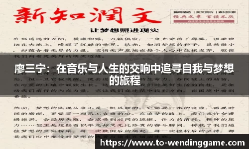 问鼎娱乐平台