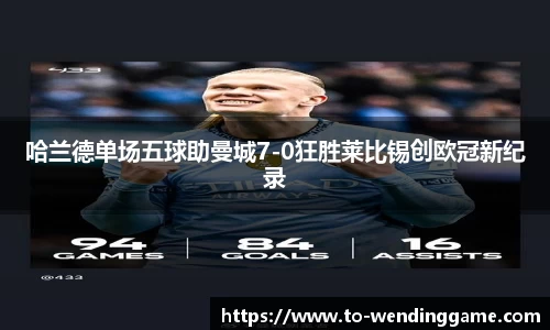 问鼎娱乐官方网站