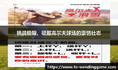 问鼎娱乐平台