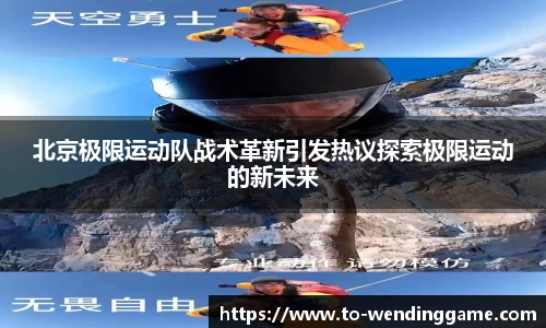 问鼎娱乐官网